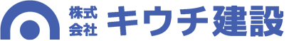 株式会社キウチ建設