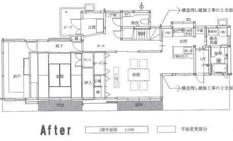 建造物